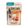 Shelma kassieine  KITTEN kalkunifileed jõhvikatega kastmes 28x85g