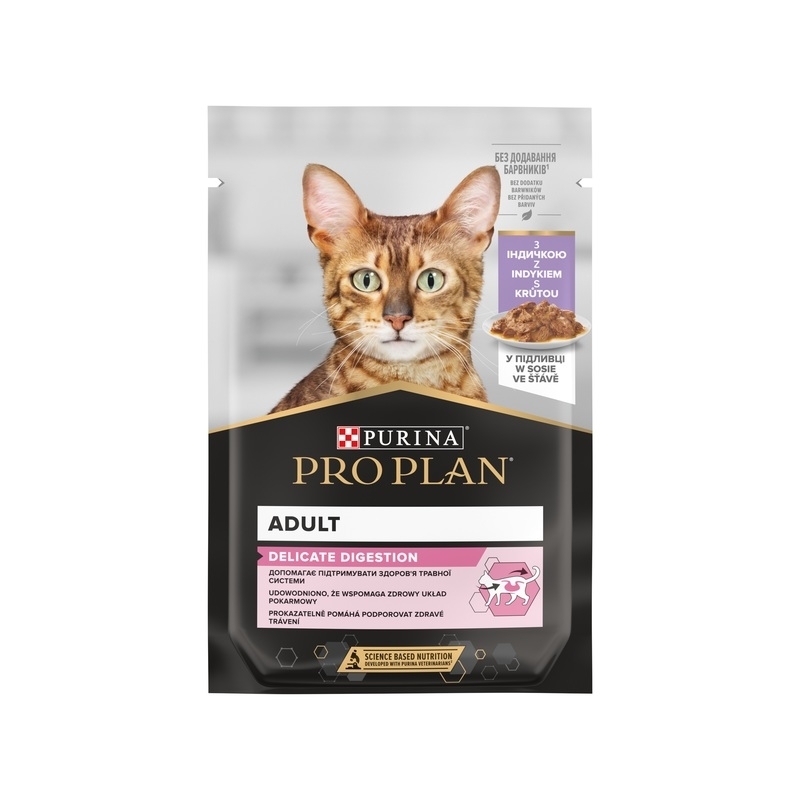Pro Plan NS Delicate kassi einekotike kalkuniga 85 g Pro Plan NS Delicate kassi einekotike kalkuniga 85 g