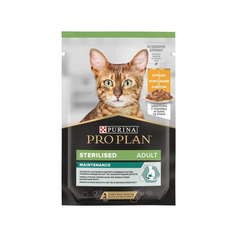 Pro Plan NS Sterilised kassi einekotike kanaga 85 g Pro Plan NS Sterilised kassi einekotike kanaga 85 g