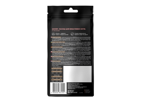 Savory maius kassidele Gourmand Pillows lõhega 2x60g