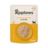 APPLAWS KASSI EINEKOTIKE KASTMES KANA 70G